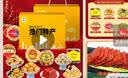 澳氹传统澳门特产手信礼盒装珠海广东中秋节日送人伴手礼品零食小吃大礼包 经典手信大礼包 实拍图