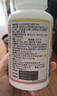 京东京造 儿童复合多种维生素矿物质咀嚼片120片 青少年补钙免疫矿物质 实拍图