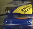 E代标签色带24mm黄底黑字TZe-651标签带适用兄弟标签机打印机brother标签纸打印纸P700 P900标签带 实拍图
