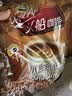 火船三合一速溶咖啡粉 特浓奶香拿铁1500g（20g×75包）原装进口冲饮 实拍图