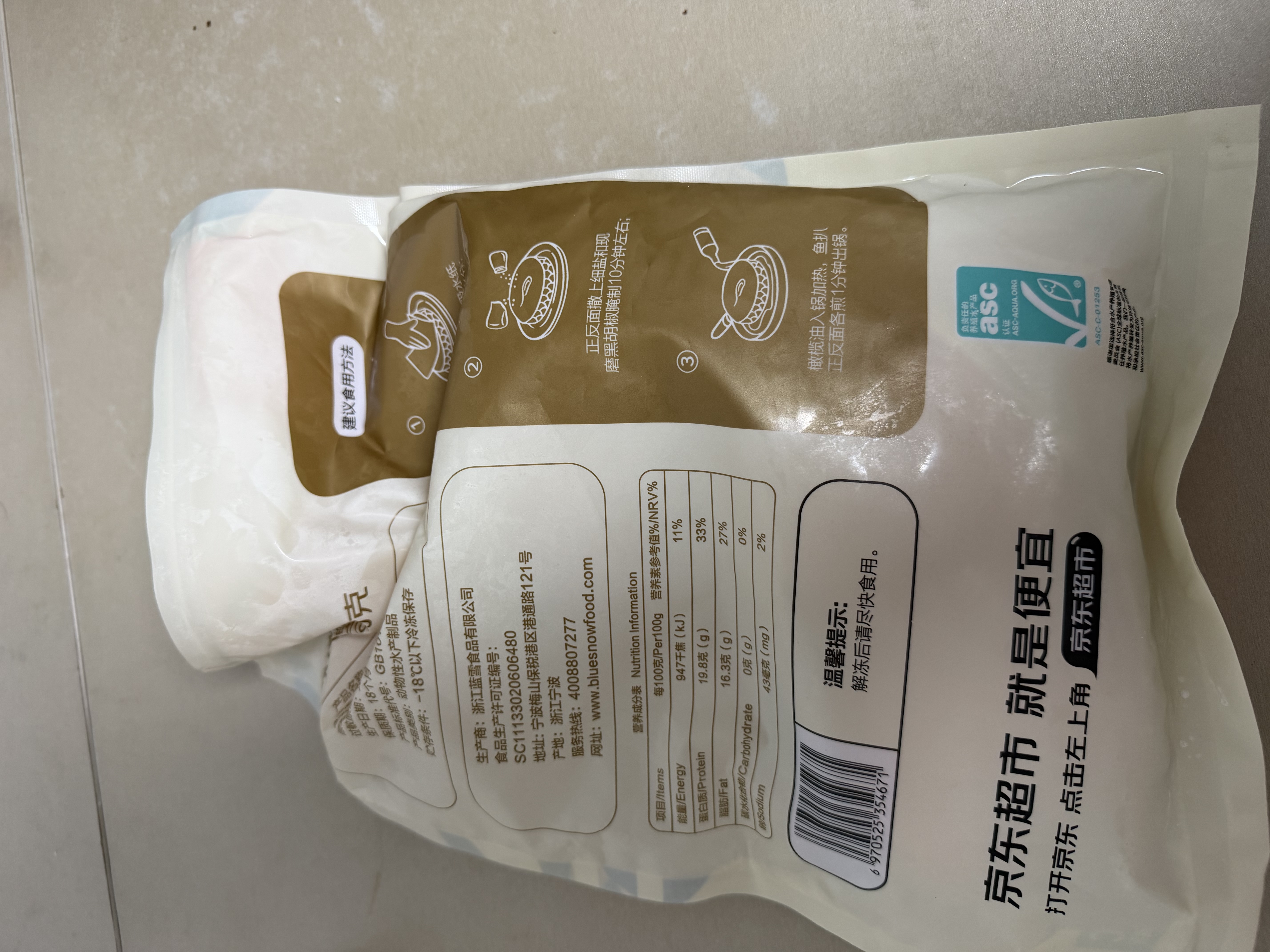 鲜京采冷冻三文鱼排800g 独立真空装轻食大西洋鲑【京东自有品牌】 实拍图