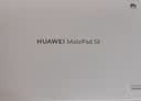 HUAWEI MatePad SE 11英寸华为平板电脑高刷护眼大屏 影音娱乐学生学习平板8+256GB WiFi 星云灰 实拍图