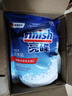 finish亮碟洗碗机专用洗碗盐软水盐2kg 预防水垢助力清洁养护机体高纯度 实拍图