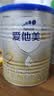 爱他美（Aptamil）爱他美卓傲较大婴儿配方奶粉 2段(6-12月龄) 300g 小罐装试用装 实拍图