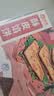 俏侬 牛肉酥皮馅饼1.15kg10片 手抓饼煎饼牛肉饼学生早餐速食健康夜宵 实拍图