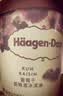 哈根达斯（Haagen-Dazs）葡萄朗姆酒口味冰淇淋 100ml/杯 雪糕 实拍图