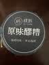 璞匠有机醪糟原味450g*2罐 无醇米酒黄山糯米酒酿月子甜酒小汤圆甜品 实拍图