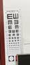 FIT MOMENT视力测试表标准视力表儿童成人新国标双E红绿散光3/5米通用送板棒 实拍图