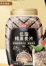 西麦低脂纯黑麦片1000g桶装 无糖代餐减肥减脂早餐食品无添加蔗糖 实拍图