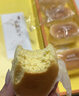 好利来半熟芝士蛋糕甜品糕点短保点心零食下午茶180g*2盒 奥巧味4枚/盒+原味5枚/盒 实拍图