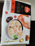 三全虾仁三鲜小云吞410g约50只儿童宝宝小馄饨早餐食品  【小云吞】 实拍图