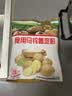 古松 烘焙原料 土豆马铃薯淀粉500g 烹调勾芡 品牌始于1998 实拍图