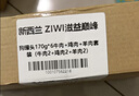 滋益巅峰（ZIWI）狗罐头170g*6牛肉鸡肉羊肉主食湿粮成犬幼犬通用新西兰原装进口 实拍图