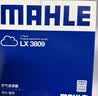 马勒（MAHLE）机油滤芯机滤QZJD1(奥迪Q3/A3/捷达/桑塔纳速腾/朗逸/高尔夫宝来) 实拍图