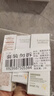 袋鼠妈妈青少年护肤套装 控油祛痘安肌旅行装（洁面15g+水15ml+乳10g） 实拍图