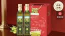 爷爷的农场特级初榨橄榄油礼盒热炒油500ml*2 进口食用油送礼保真橄榄油 实拍图