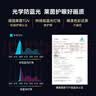 酷开创维京东联名JD01京东OS开机无广告32英寸电视智慧屏一级能效国家补贴游戏液晶平板电视机32K3 实拍图