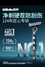 吉列锋速3经典1刀架4刀头 差旅便携 3层刀片手动 剃刮胡须刀 礼物 奥迪F1合作品牌 京东自营旗舰 非吉利 实拍图