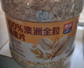 西麦100%澳洲全粒燕麦片1.8kg即食谷物营养早餐代餐 实拍图