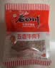 老四川五香麻辣卤味零食牛肉礼盒1032g 节日礼品团购重庆四川特产 实拍图