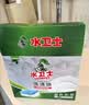 水卫士洗碗机专用洗碗凝珠 洗碗机洗涤剂闪电珠 试用装12g*3颗水卫仕36g 实拍图