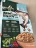 Meatyway爵宴风干粮鳕鱼果蔬配方1.5kg 原生风干系列主粮犬粮成犬幼犬通用 实拍图