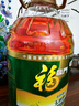 福临门食用油非转基因压榨一级黄金玉米胚芽油4L(富含植物甾醇) 实拍图