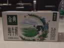 伊利【新鲜日期】金典纯牛奶整箱 200ml*12盒3.6g乳蛋白礼盒装 6月产 实拍图