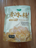 十月稻田 黄冰糖500g 1斤 多晶蔗糖老冰糖 炒糖色 糖水泡茶甜汤厨房调味 实拍图