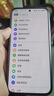 HUAWEI Pura 70 12GB+512GB 羽砂黑 北斗卫星消息版 超高速风驰闪拍 鸿蒙系统4.2适配主流APP 大内存手机 实拍图