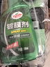 龟牌（Turtle Wax）纳米汽车镀膜剂车漆镀膜封釉液体上光汽车用品TC-123005 实拍图