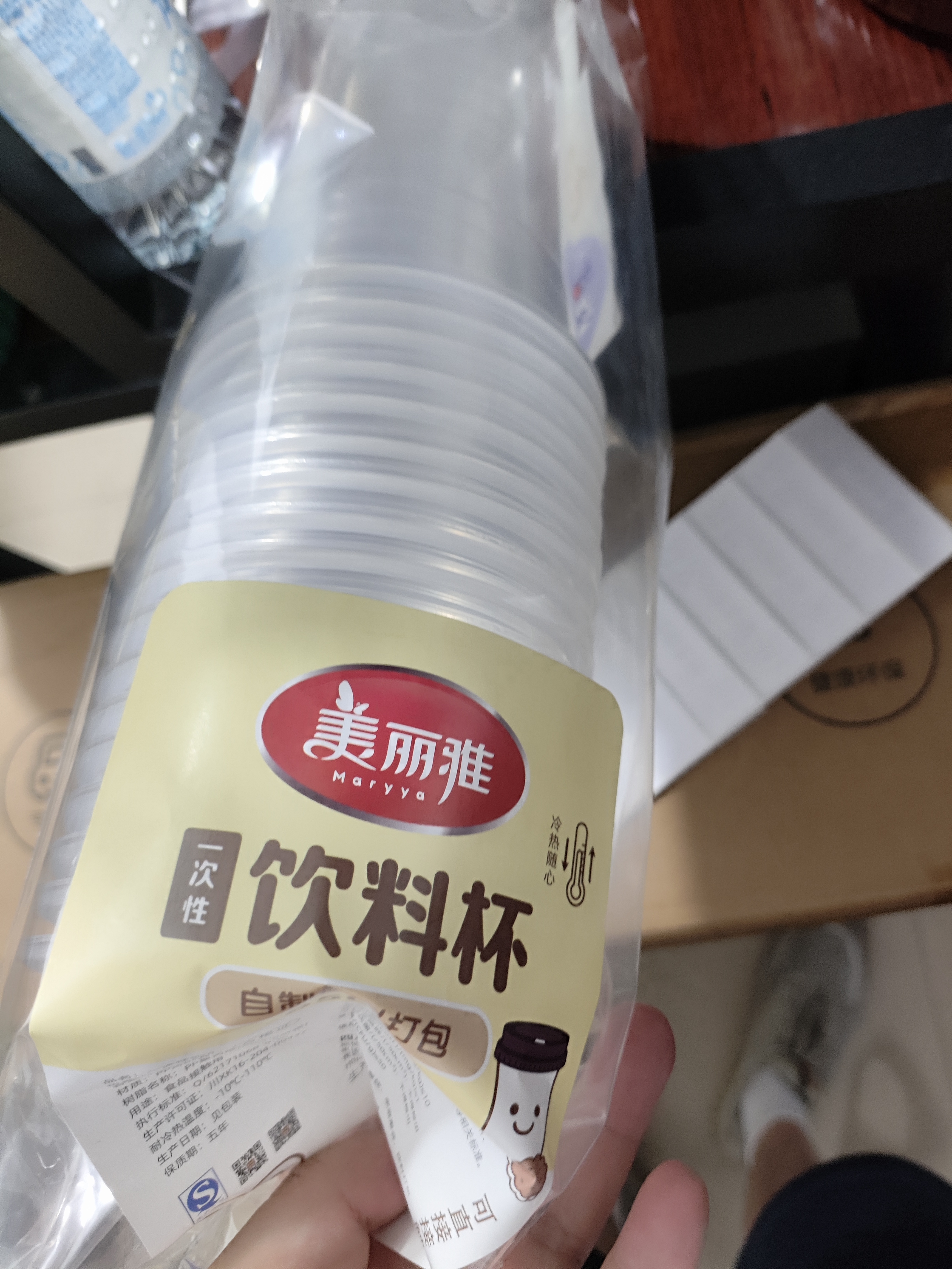 美丽雅奶茶杯一次性饮料杯650ml*40套 塑料咖啡杯带盖奶茶冷饮果汁杯子 实拍图