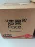 洁柔有芯卷纸 黑Face加厚4层200克*27卷 高克重 卫生纸卷筒纸纸巾整箱 实拍图