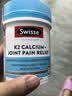 Swisse斯维诗 K2钙关节钙片180片 柠檬酸钙维D维K2姜黄成人中老年补钙 实拍图
