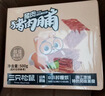 三只松鼠猪肉脯500g原味靖江风味猪肉干休闲零食整箱量贩装团购送礼 实拍图