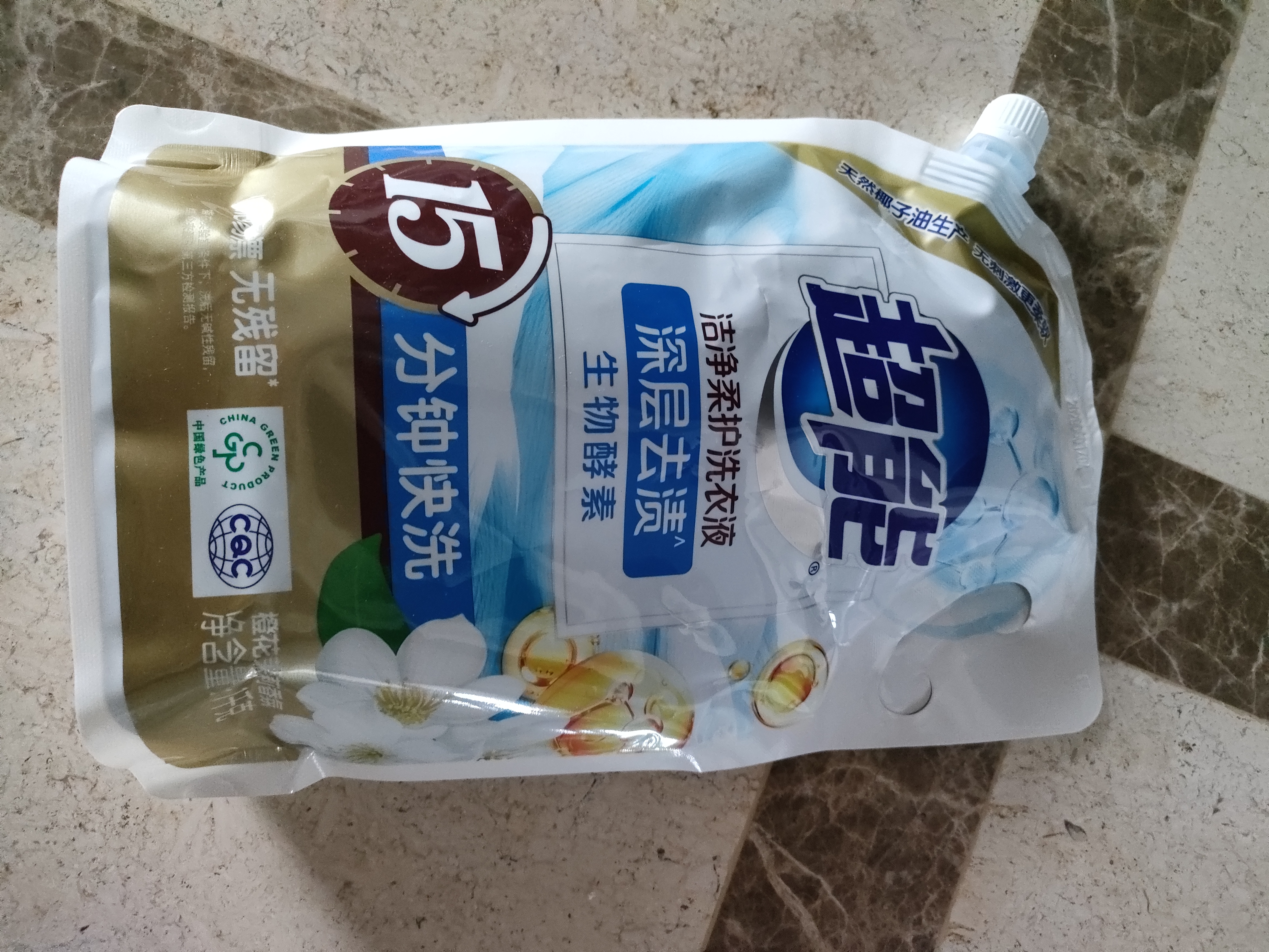 超能【肖战同款】洁净柔护洗衣液 橙花茉莉香 1kg*1袋 15分钟快洗 实拍图