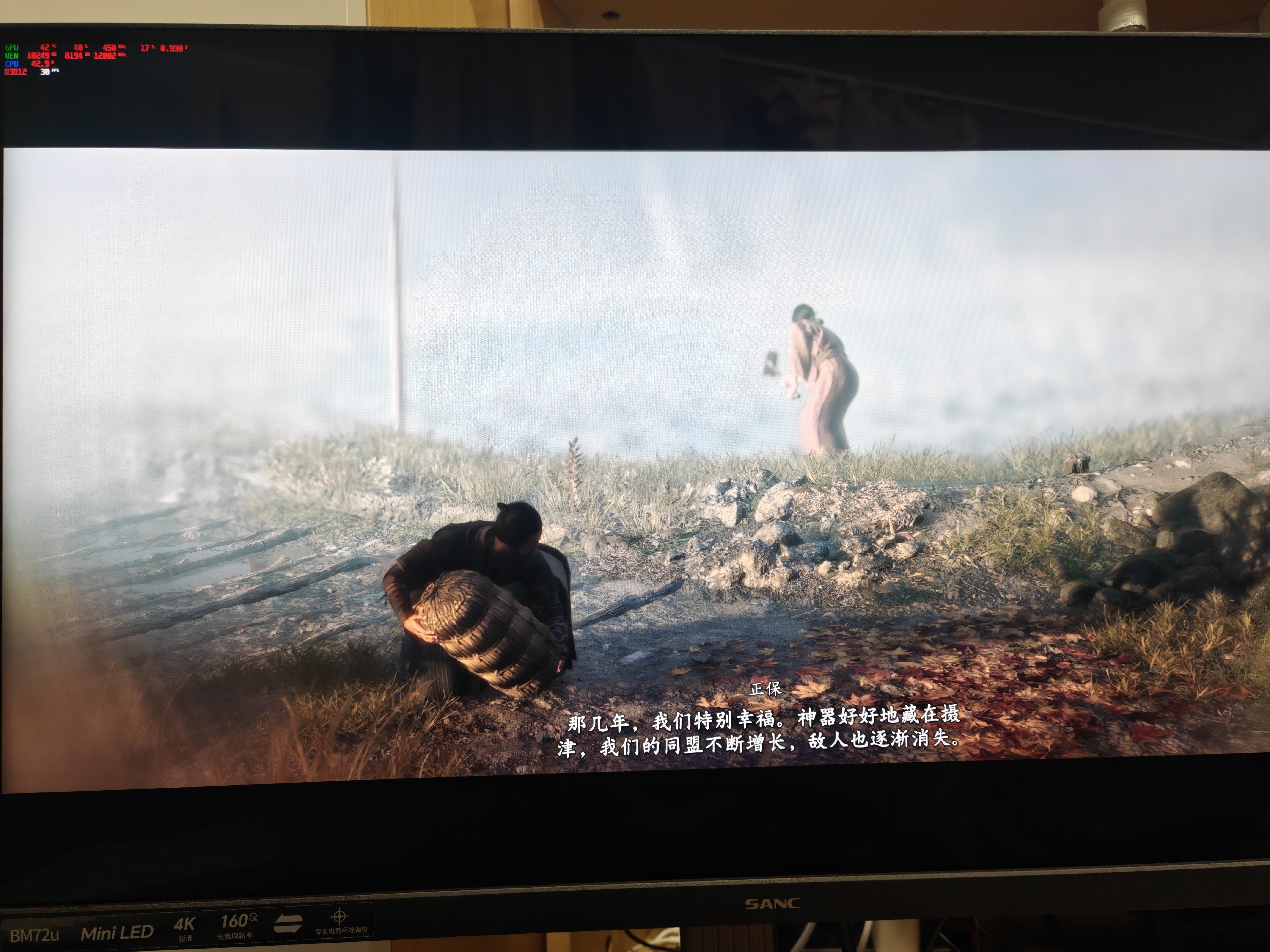 SANC盛色27英寸4K160Hz双模320Hz黑曜屏 4608灯珠量子点MiniLED电竞显示器镜面抗反光HDR1400亮度BM72u 实拍图