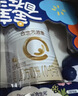 合生元（BIOSTIME）派星婴儿配方奶粉 1段新版(0-6个月) 350g新客礼包 新旧随机发货 实拍图