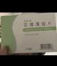 [耐特安] 匹维溴铵片50mg*20片/盒*5盒 京东自营 实拍图