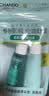 自然堂敏感头皮防脱洗护2件套(洗40mL+护40mL)控油止痒柔顺保湿 实拍图