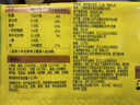 湾仔码头大白菜猪肉水饺1320g66只*3连包 早餐速食半成品速冻水饺 实拍图