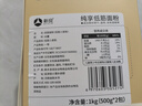 新良纯享低筋面粉500g*2袋 低筋小麦粉 烘焙原料 蛋糕用纸包装面粉 实拍图