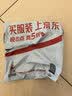 猫人【无痕冰丝裸感裤】纯棉100%棉抑菌底裆内裤女4条装夏季女士内裤 实拍图