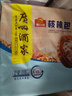 广州酒家核桃包750g 20个 早餐半成品早茶点心包子面点食品美食面点预制菜 实拍图