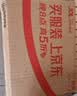 超亚镜片清洁湿巾300片眼镜清洁湿巾纸擦相机湿巾纸眼镜布无痕擦镜纸 实拍图