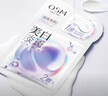 欧诗漫（OSM）珍珠美白面膜补水保湿淡斑痘印去黄提亮5片/盒 七夕情人节礼物 实拍图