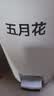 五月花手按脚踏垃圾桶带盖12L双开盖锁味办公宿舍卫生间垃圾桶家用 实拍图