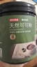 京东京造天然可可粉150g未碱化纯可可粉烘焙咖啡牛奶冲饮伴侣生可可粉 实拍图