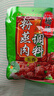 桥头五香粉蒸肉米粉220g粉蒸肉调料重庆特产微微辣粉蒸排骨家用 实拍图