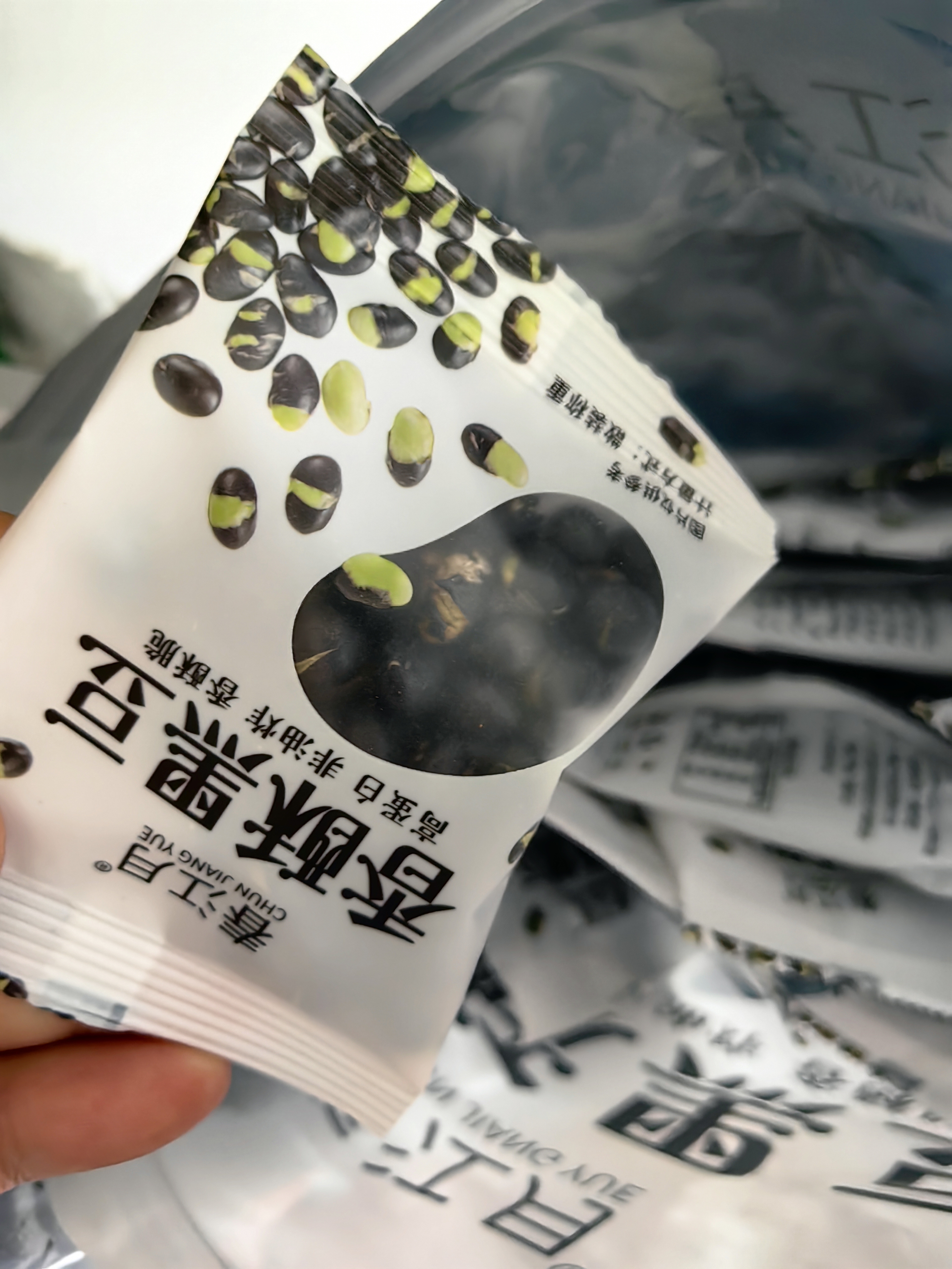 春江月香酥黑豆500g即食盐炒黑豆独立小包装坚果炒货干果杂粮每日坚果 实拍图